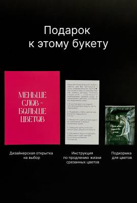 Диантусы и эустома в шляпной коробке №109