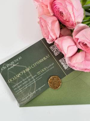 Подарочный сертификат на Цветочную подписку размер "L" 